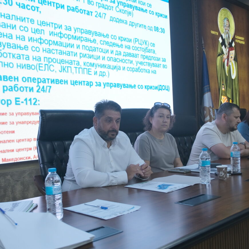 ОДРЖАНА НАЦИОНАЛНАТА ОБУКА ЗА УПРАВУВАЊЕ СО ВОДНИ ТОКОВИ