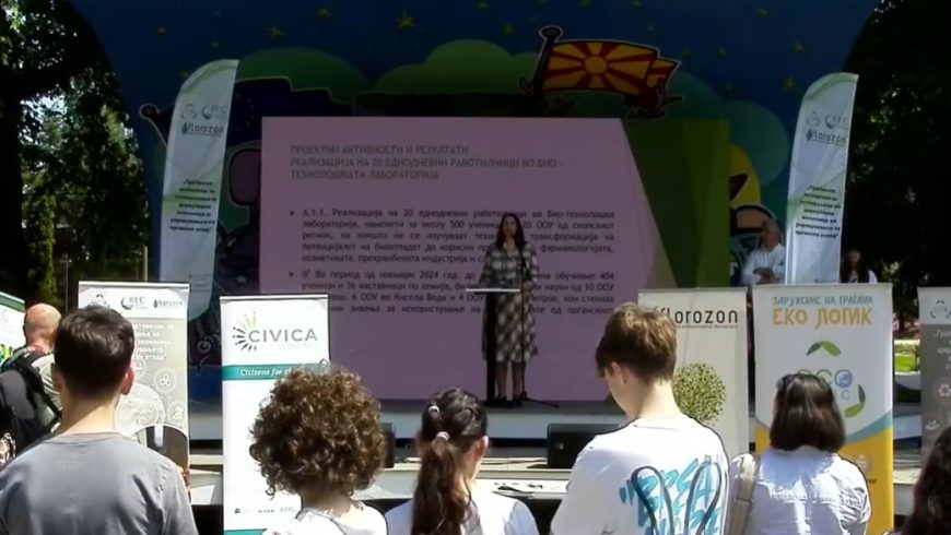 (ВИДЕО) „Граѓански активизам за остварување на циркуларна економија во управувањето со органски отпад“