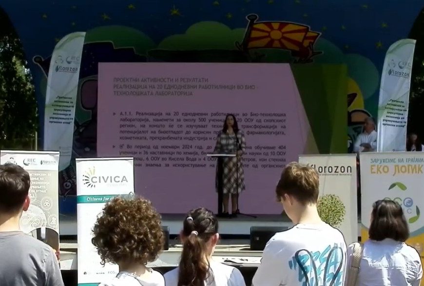 (ВИДЕО) „Граѓански активизам за остварување на циркуларна економија во управувањето со органски отпад“