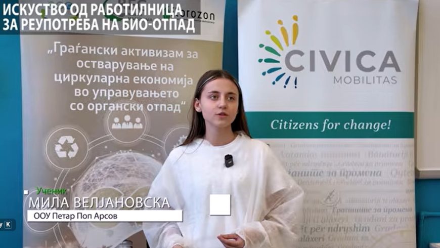 Погледнете го нашето ново промотивно видео и откријте како органскиот отпад може да стане вредна суровина!